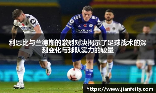 必一·运动(B-Sports)从雪域高原“踢”到黄浦江畔，拉孜足球小将在杨浦“种草”未来 
